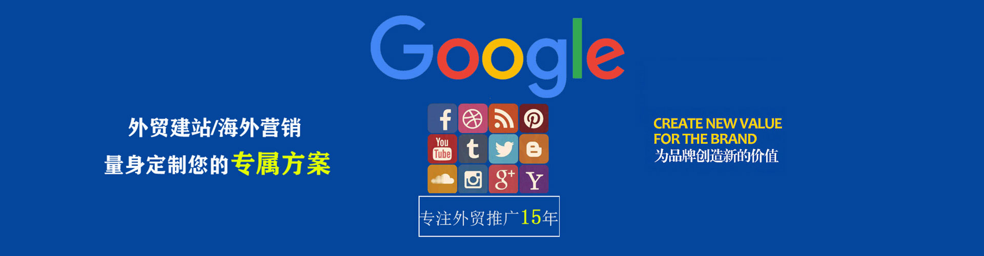 竹溪百度推广竞价