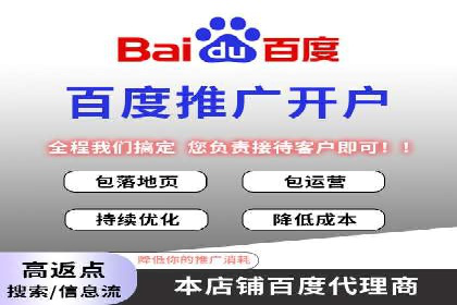 SEM竞价实战：案例解读广告投放技巧